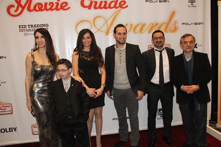 1st Annual Lebanese Cinema Movie Guide Awards